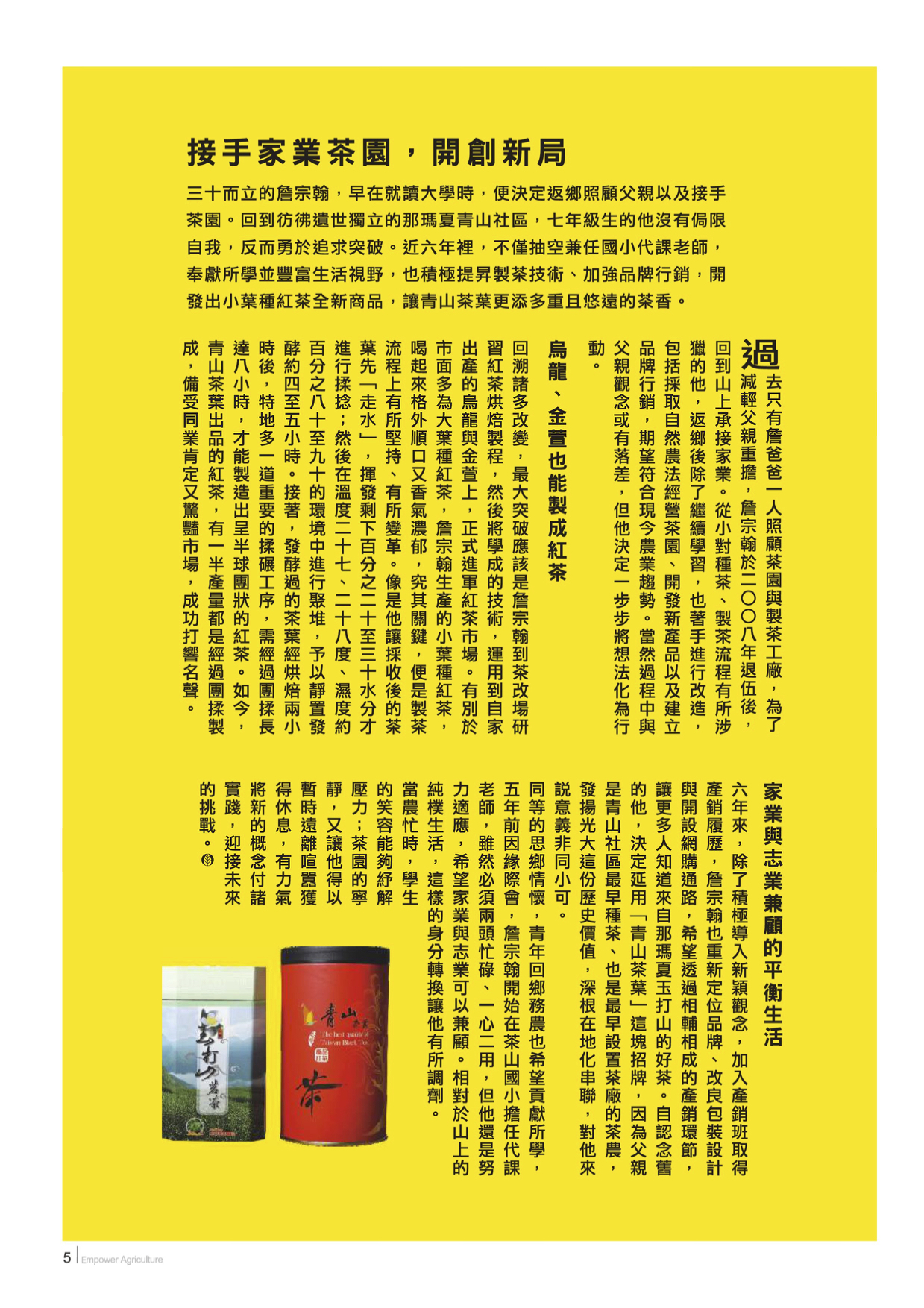 blog image
