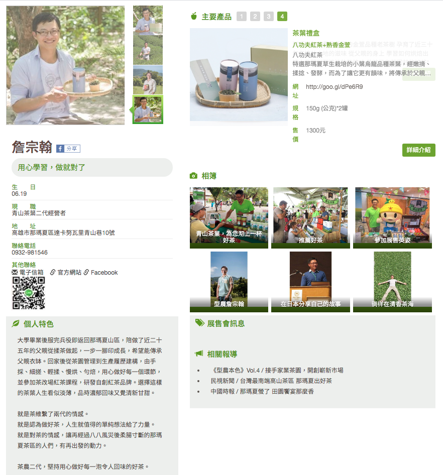 blog image