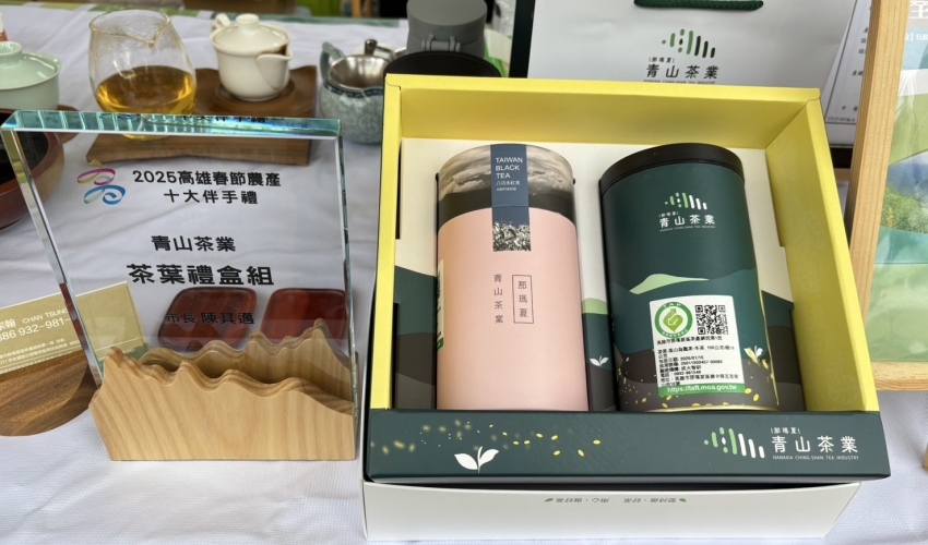 入圍2025高雄春節農產十大伴手禮